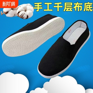 休闲居家一脚蹬 透气千层布底乐福鞋 养脚布鞋 老北京防臭男女黑夏季