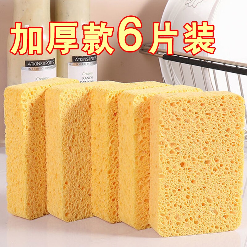 木浆棉抹布洗碗清洁吸水去污厨房图片