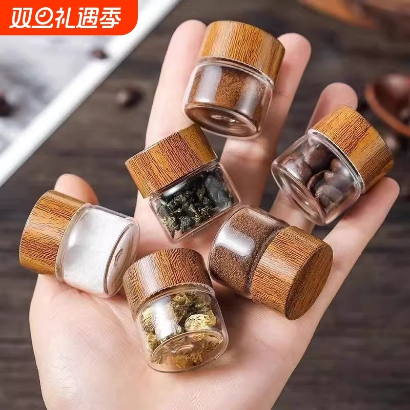 迷你玻璃密封罐食品级咖啡粉金豆储存瓶便携式罐茶叶储存小空瓶