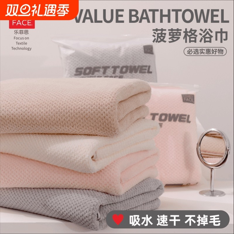浴巾家用非全棉洗澡男女加大2025新款加厚珊瑚绒吸水速干不掉毛