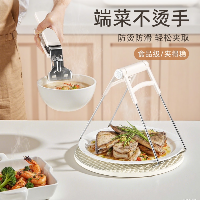 防烫夹取碗夹防滑钳夹子厨房夹盘子夹蒸菜不锈钢提盘夹碗神器烤箱