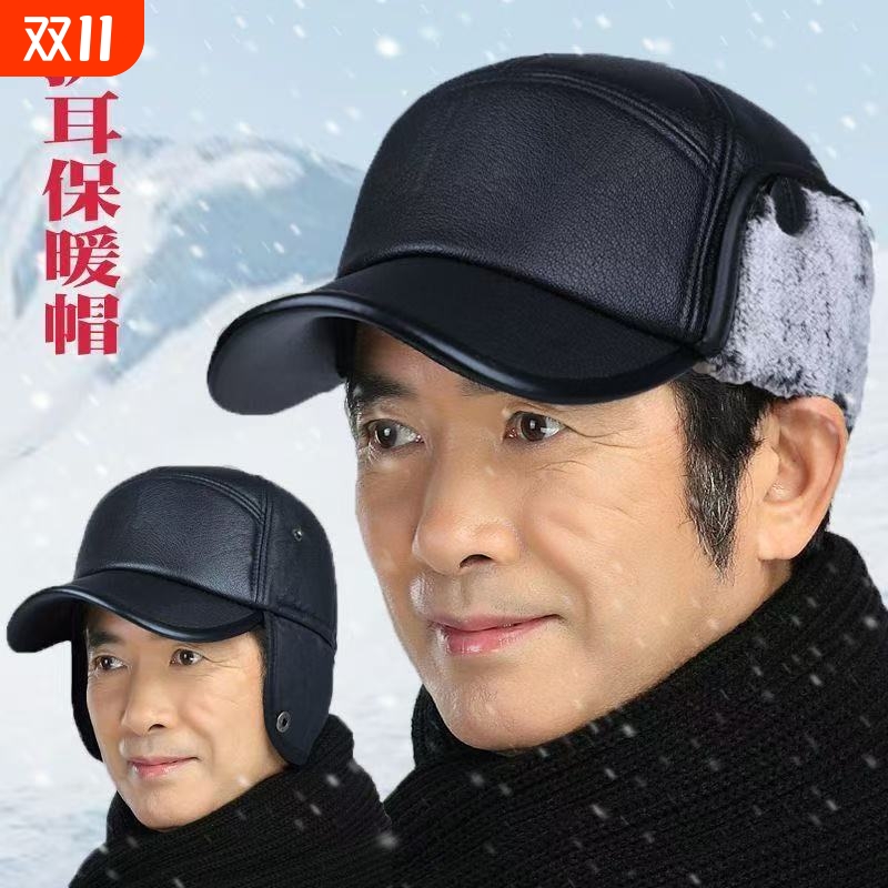 皮帽老头中老年老人冬季帽子保暖爸爸鸭舌帽男士加绒加厚黑色护耳
