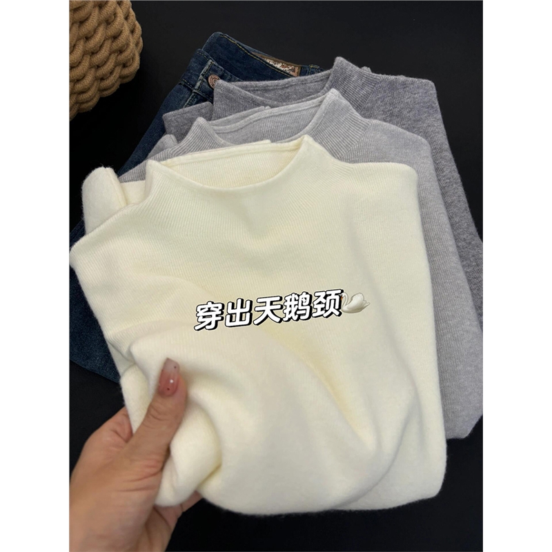 白色长袖针织打底衫|千人加购