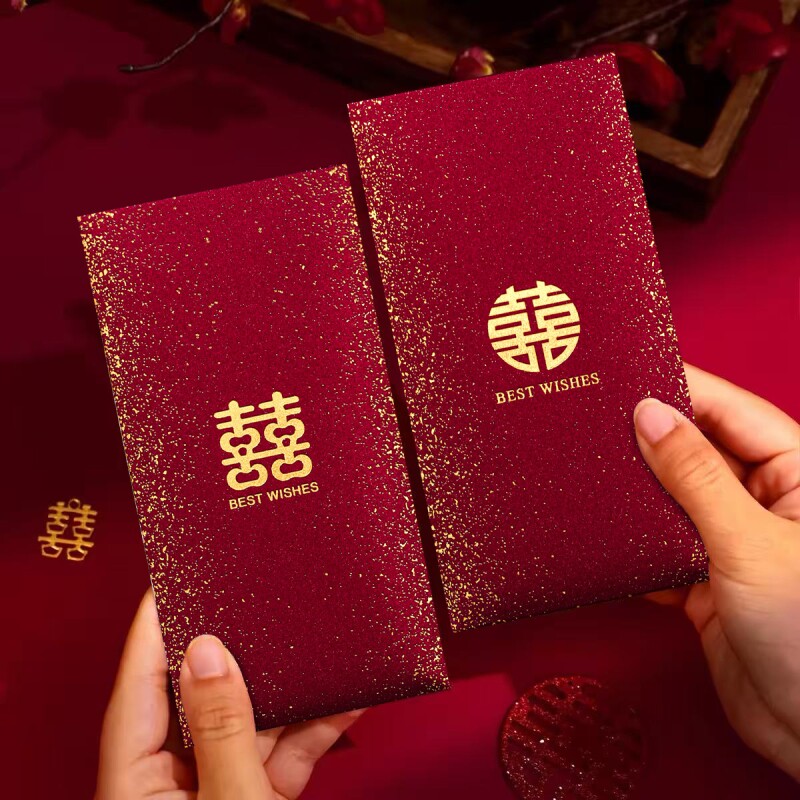 红包结婚订婚改口费千元利是封图片