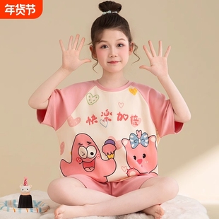 女童纯棉睡衣loopy夏季家居服公主风派大星短袖薄款儿童套装短裤