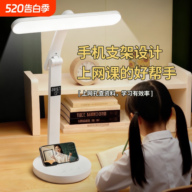 红骉台灯护眼学习专用国aa级学生儿童书桌写字阅读床头灯