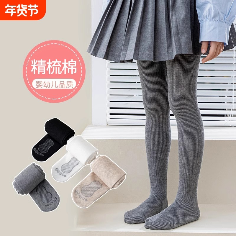 儿童连裤袜春秋宝宝打底袜灰色薄绒女童打底裤白色黑色韩版薄款,童装/婴儿装/亲子装,儿童袜子(0-16岁),淘宝优惠券,粉丝福利购,淘宝优惠卷