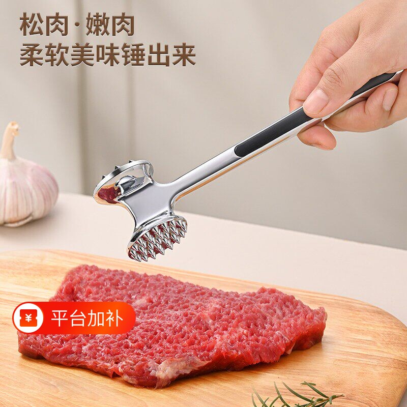 宝宝辅食工具双面敲肉锤鸡猪肉打肉锤碎肉牛排专用松肉锤家用锤子
