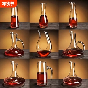 红酒醒酒器家用商用高端轻奢水晶玻璃葡萄酒分酒器洋酒分酒壶扎壶