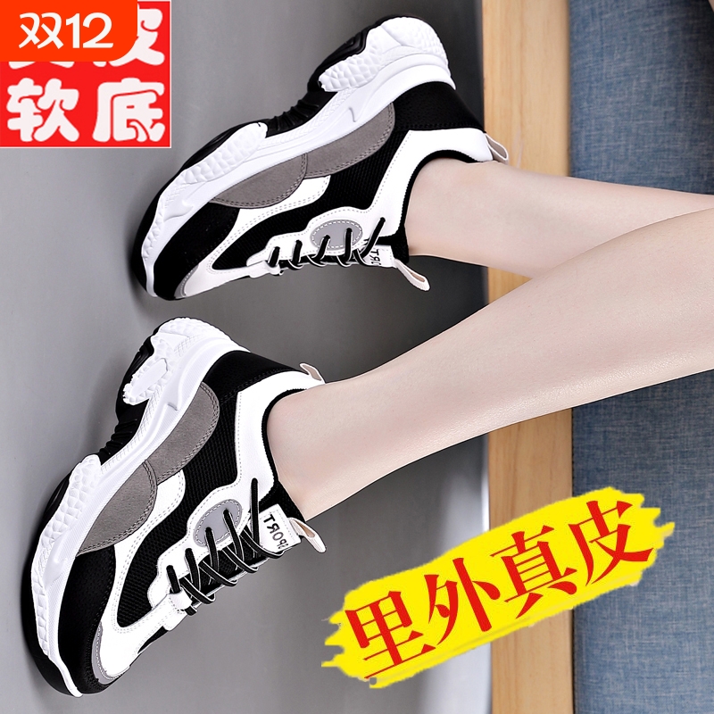 热风圈真皮老爹鞋女2025春季新款百搭厚底轻便网红同款女运动鞋