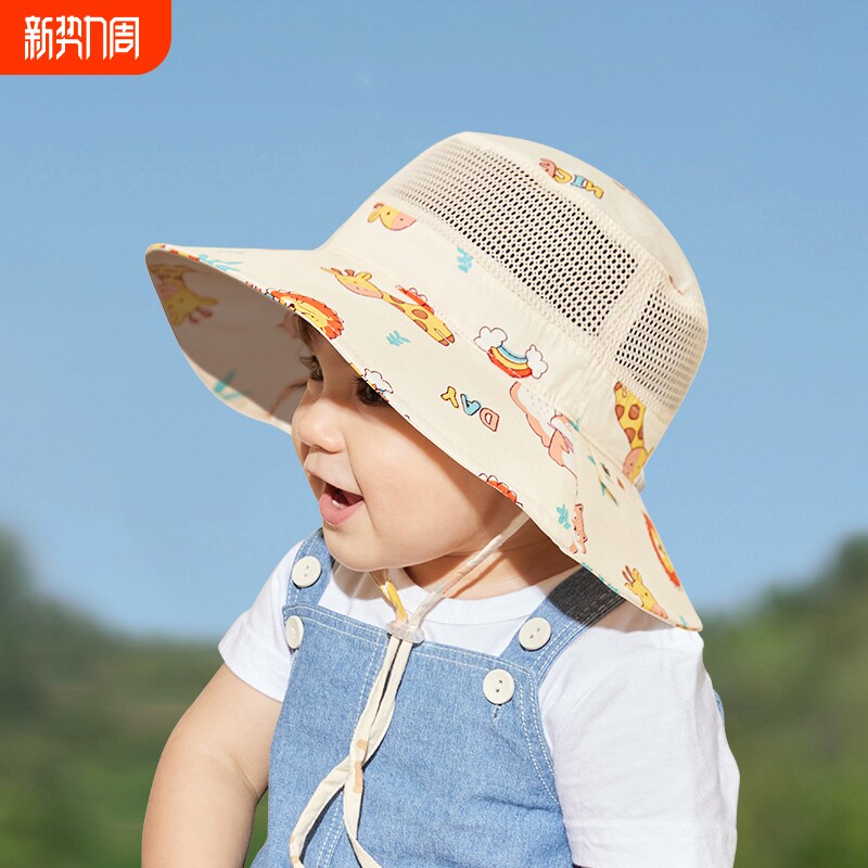 宝宝遮阳帽夏季男童帽子防晒渔夫帽儿童防紫外线太阳帽婴儿凉帽网