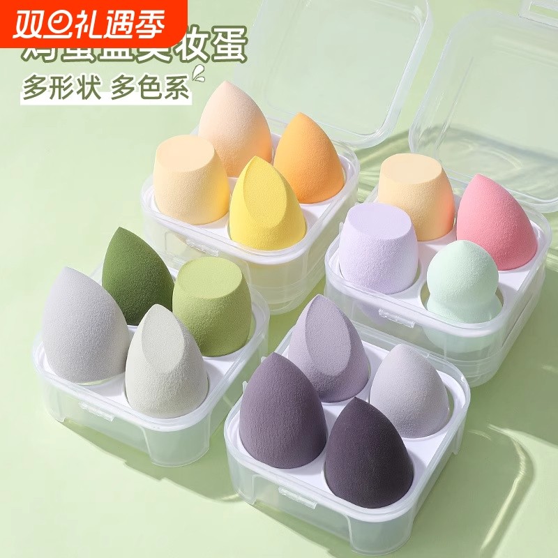 美妆蛋超软不吃粉彩蛋干湿两用化妆棉彩妆化妆工具海绵粉扑彩妆蛋