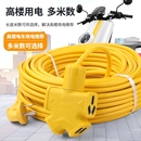 户外电动车充电线 16A地拖电源插座铜插头 三轮车延长线拖线板10
