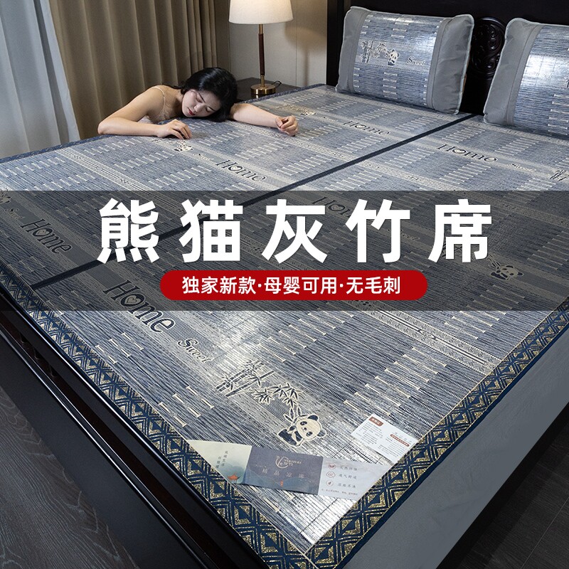 凉席夏季竹席2026新款学生宿舍单人草席家用1.5米床席竹子席子