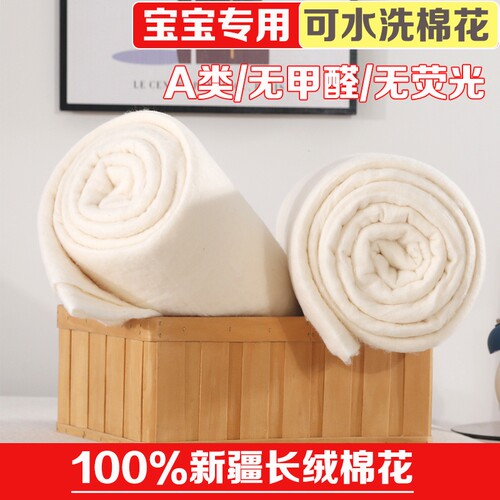 可水洗棉花压缩长绒棉花100%纯棉