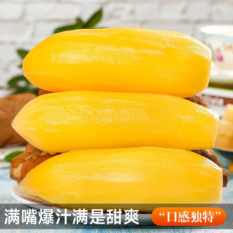 云南高原雪莲果新鲜水果黄心大果9斤当季云南应季一红心批发