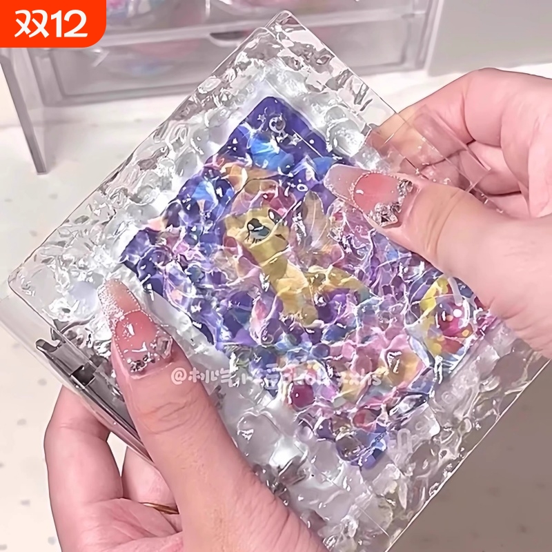 小红书同款水波纹活页卡册