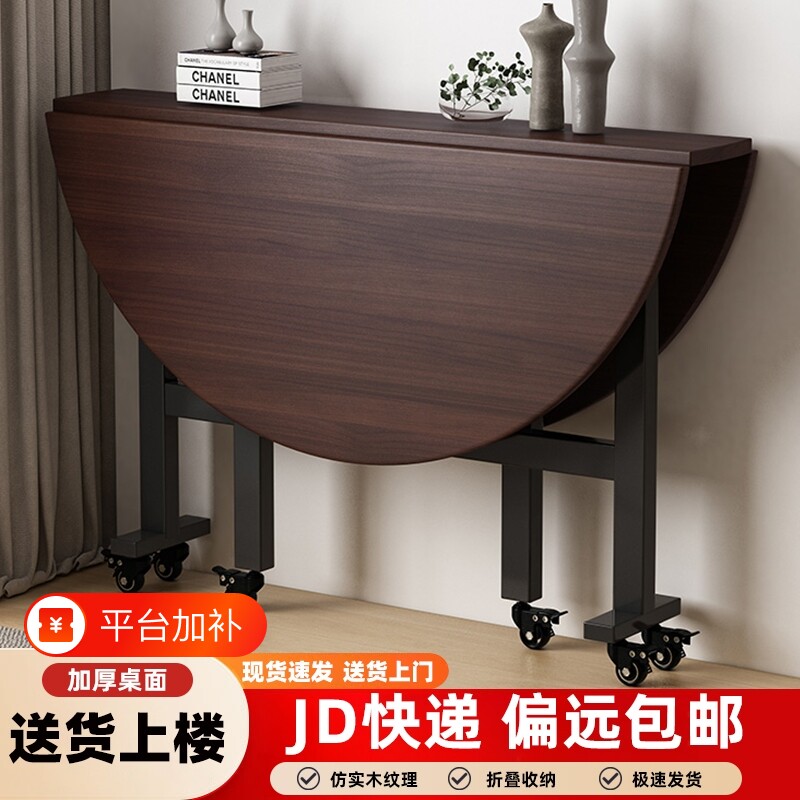 折叠桌可移动简易圆形餐桌饭桌家用吃饭桌子小户型折叠大圆桌转盘