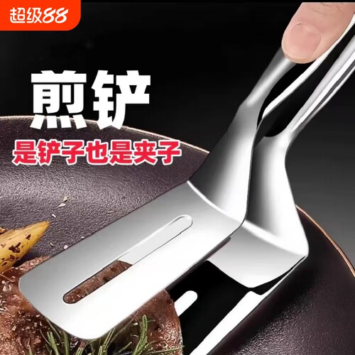 【央妈推荐】二合一煎铲夹子