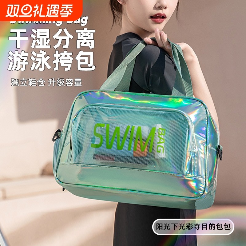 干湿分离游泳包外出运动健身专用洗澡装备洗漱包收纳包防水沙滩包