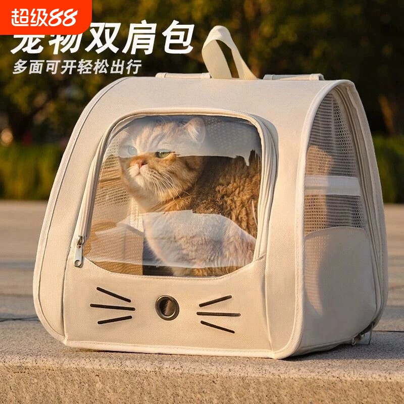猫包外出便携幼猫夏天透气宠物背包猫咪双肩书包大容量太空舱猫笼