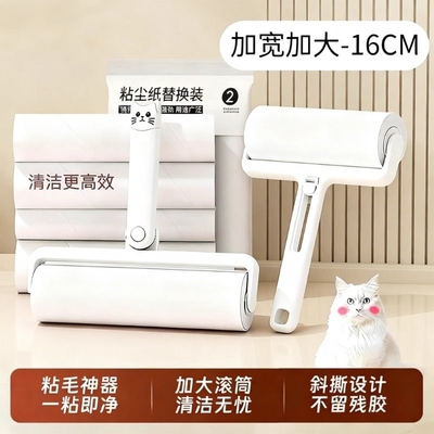 粘毛器滚筒可撕式滚刷衣服黏毛滚除毛筒卷毛刷替换卷纸沾头发神器