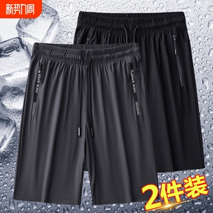 宽松五分短裤 夏季 青少年运动速干大码 男弹力空调裤 子 休闲冰丝短裤