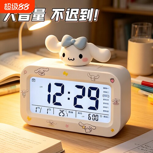 新款闹钟学生专用起床神器多功能智能电子时钟儿童男女孩强力叫醒