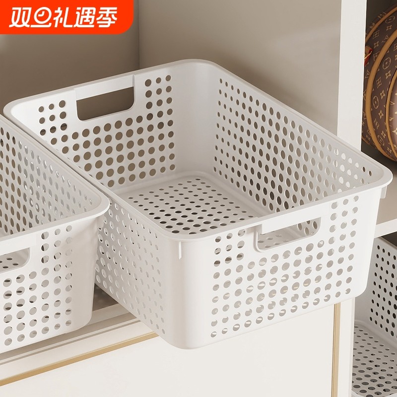 杂物收纳筐零食玩具整理箱家用塑料储物盒厨房橱柜篮桌面置物筐