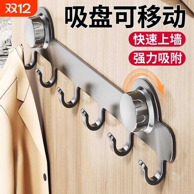 【全网热销！】吸盘挂钩免打孔