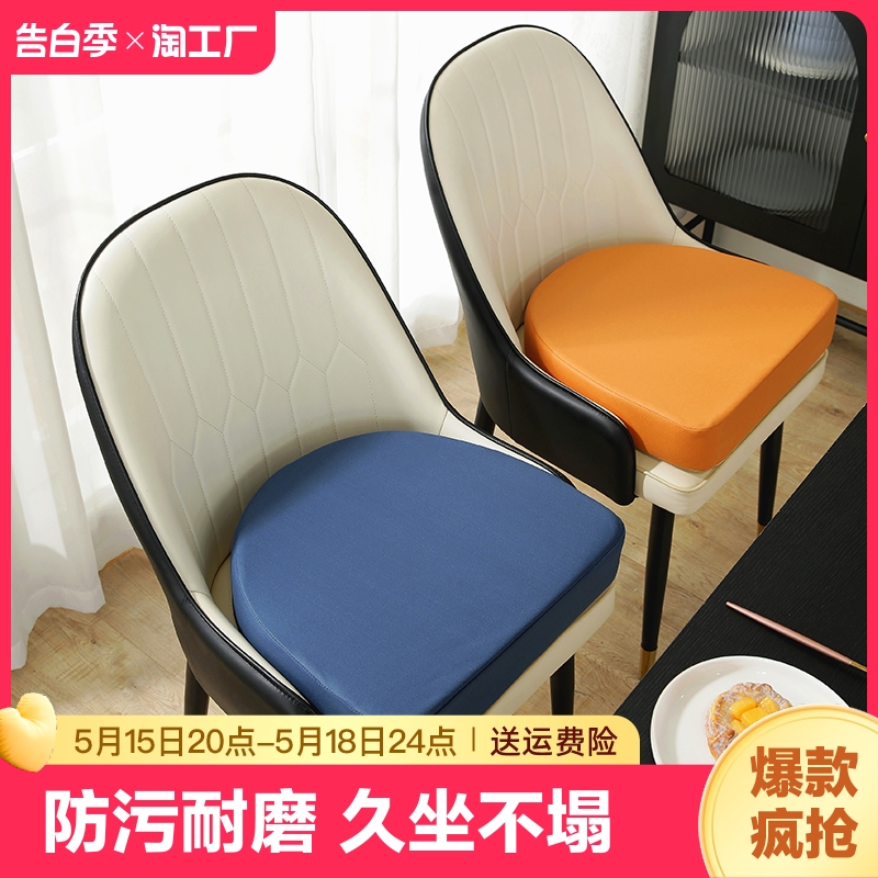 儿童餐椅增高垫宝宝吃饭学习座椅加厚加高凳子椅垫马蹄形椅子坐垫