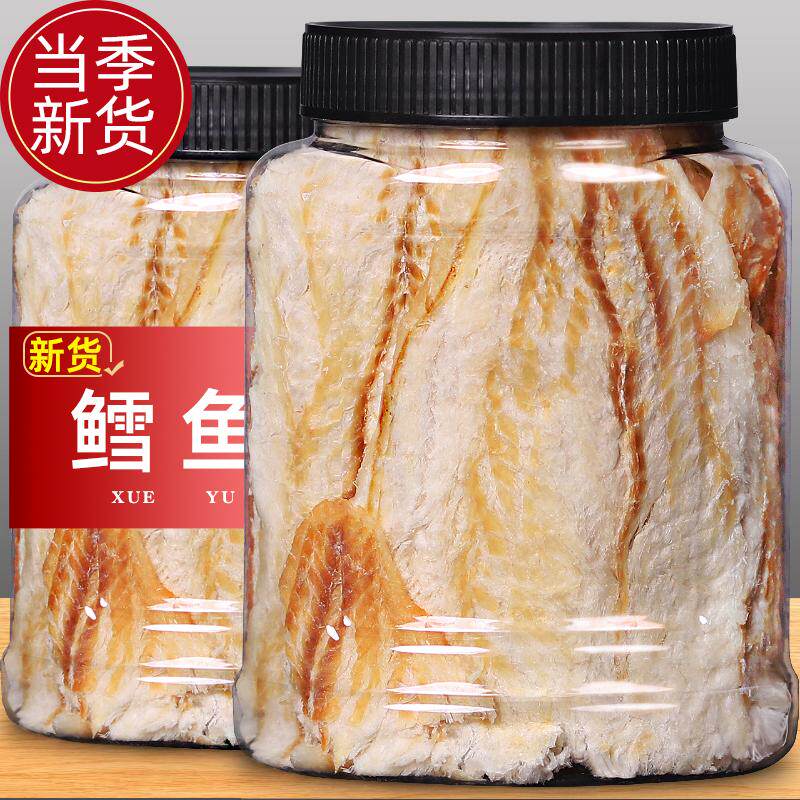 鳕鱼片干烤鱼片罐装即食儿童孕妇办公室碳烤海鲜鱼片干500g鱿鱼丝