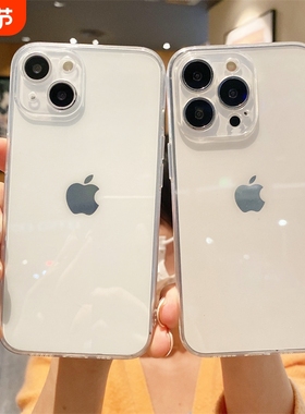 简约透明适用于iphone17promax苹果1215手机壳14pro男女16全包11硅胶套13防摔xr78p华为小米保护套6p直边软壳