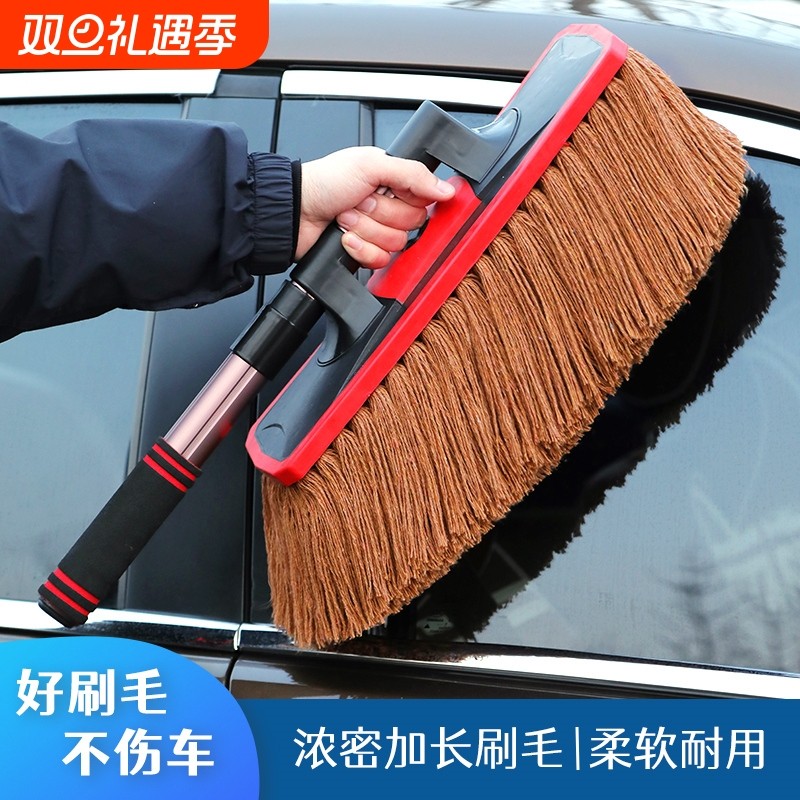 汽车除尘掸子洗车刷子扫车灰尘扫把车用擦车神器工具清洁扫灰拖把
