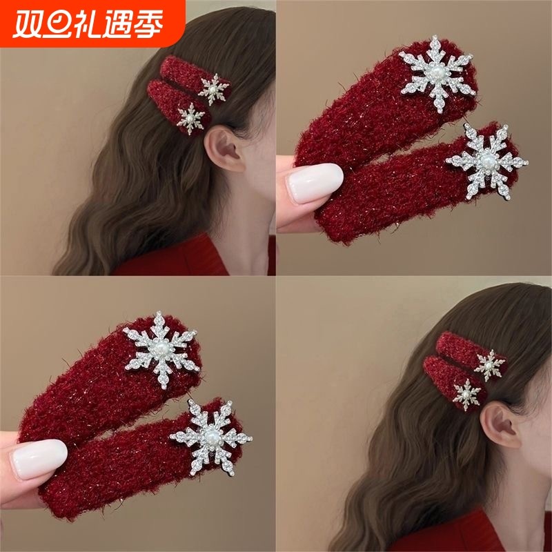 新年红闪耀千金红色毛绒雪花发夹氛围感边夹前额碎发夹女刘海发饰