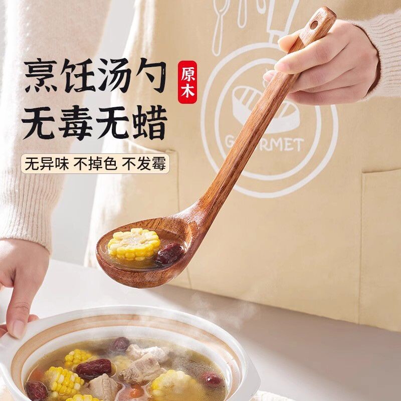 汤勺勺子家用盛汤大号长柄喝汤稀饭厨房锅勺木质木头汤匙