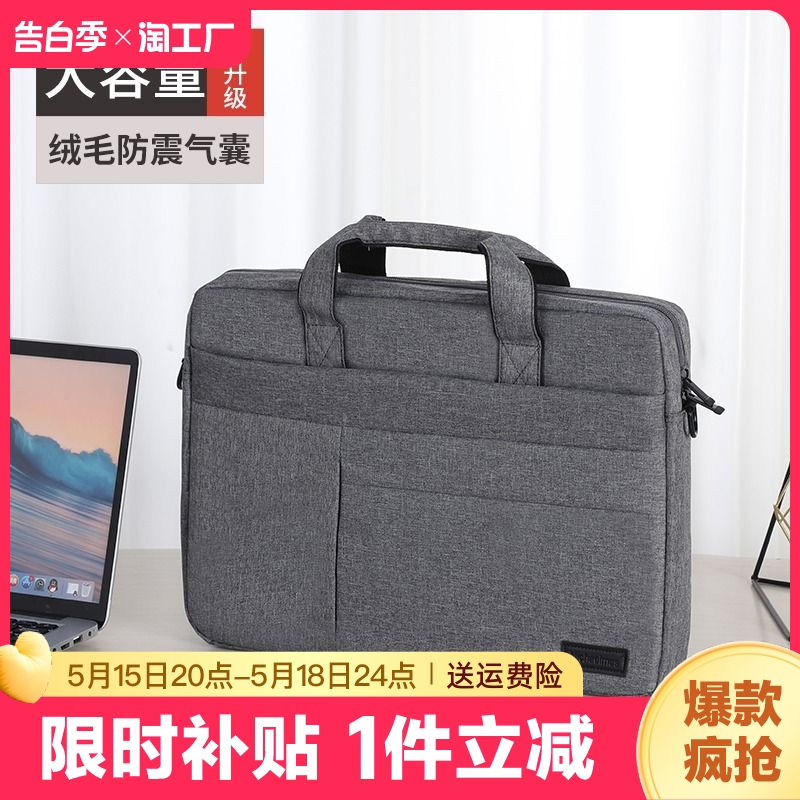 2024新款笔记本手提电脑包适用苹果macbook air14男女华为matebook联想小新13华硕pro15.6戴尔16寸ipad公文包 3C数码配件 笔记本电脑包 原图主图