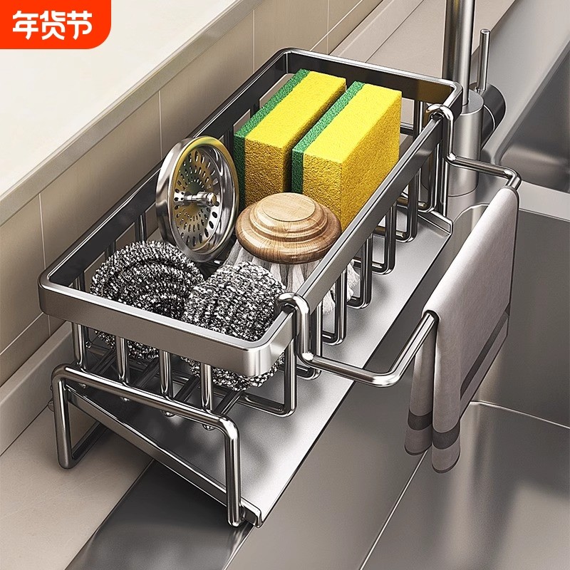 厨房置物架水槽抹布沥水架水龙头水池洗碗洗洁精钢丝球收纳架神器,厨房/烹饪用具,水槽置物架,淘宝优惠券,粉丝福利购,淘宝优惠卷