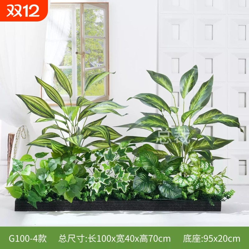 仿真绿植造景组合隔断花槽花箱仿生人造装饰草室内景观假花假植物