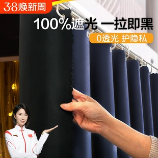 德国强遮光床帘学生宿舍上铺下铺寝室窗帘布加厚下桌遮挡帘子大学