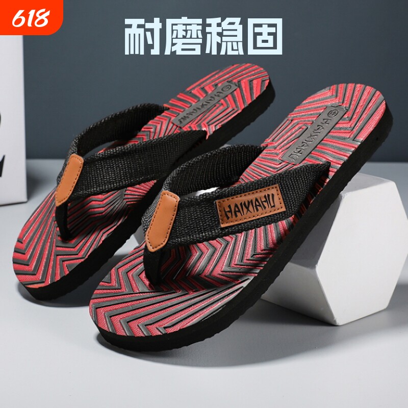 海峡虎人字拖男夏季防滑凉拖时尚夹脚潮流耐磨外穿沙滩鞋拖鞋男