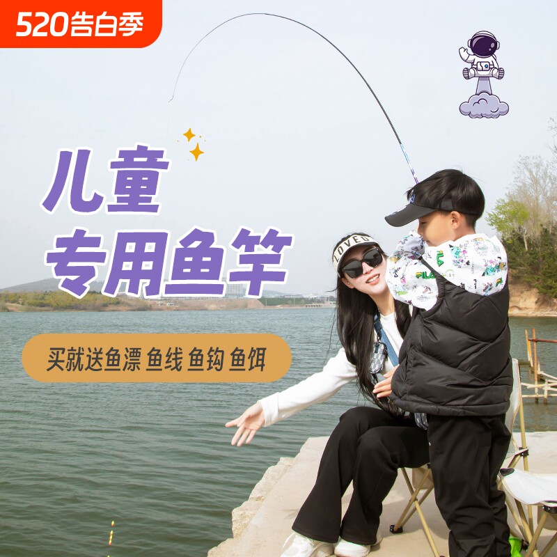 儿童鱼竿套装全套钓鱼竿小孩初学者新手专用真钓虾竿迷你短节手竿