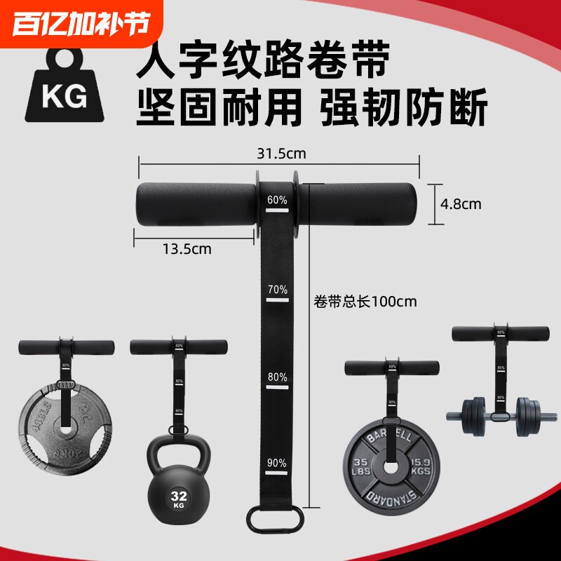 前臂训练器千斤卷棒运动健身器材家用小臂力量负重肌肉卷带绳腕力