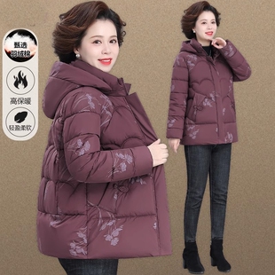 户外妈妈冬季羽绒棉服中长款老太太洋气棉袄中老年人外套女款奶奶