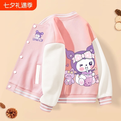 女童外套2026新款儿童棒球服春秋款上衣衣服小女孩洋气童装库洛米