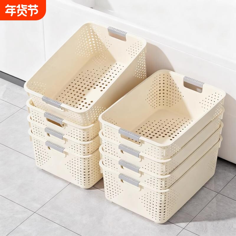 零食杂物收纳筐家用塑料置物篮厨房橱柜储物箱宿舍衣柜衣服整理箱