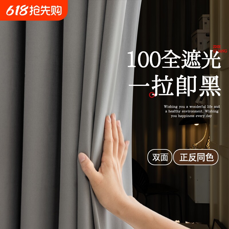 双面卧室窗帘全遮光遮阳2025新款飘窗挂钩式防晒隔热布轨道免打孔
