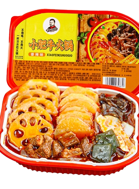 6盒自热小火锅火锅大份量懒人速食重庆麻辣烫自助火锅粉套餐整箱