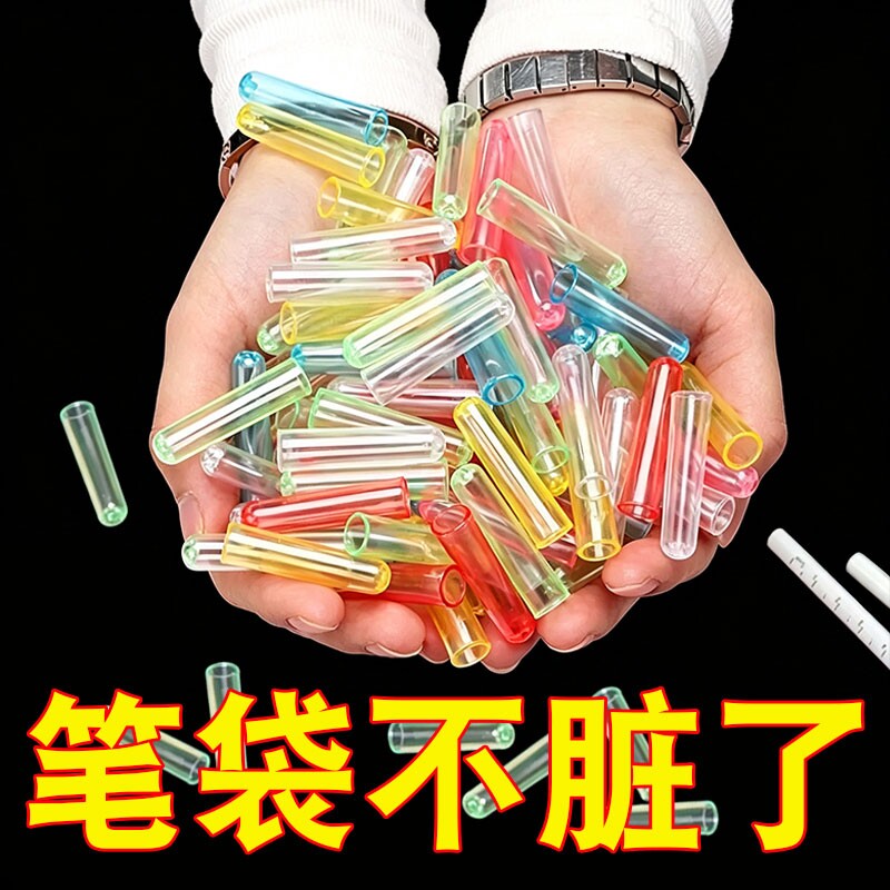 铅笔笔帽一年级开学必备透明笔套幼儿园铅笔帽三角保护铅笔尖头套通用笔盖老师推荐图片