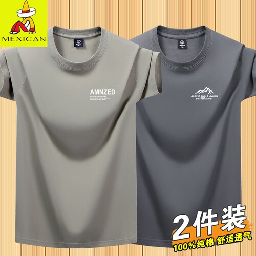 稻草人纯棉短袖T恤男2026新款夏季薄款纯色半袖圆领上衣服男装